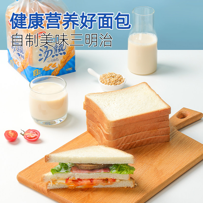 达利园美焙辰汤熟吐司图片