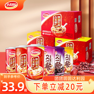 达利园又一餐混合八宝粥360g 12罐整箱桂圆莲子即食营养早餐速食