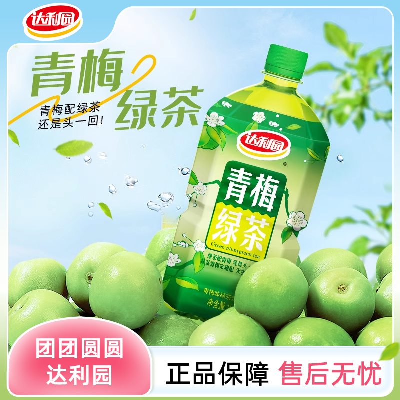 青梅酸甜果味茶饮料达利园