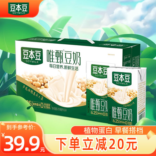 豆本豆唯甄原味豆奶250ml*24盒
