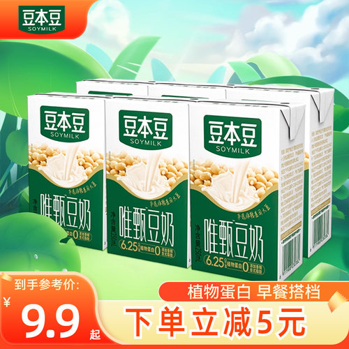 早餐豆奶多口味官方正品
