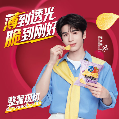 赫你一起 快乐此克