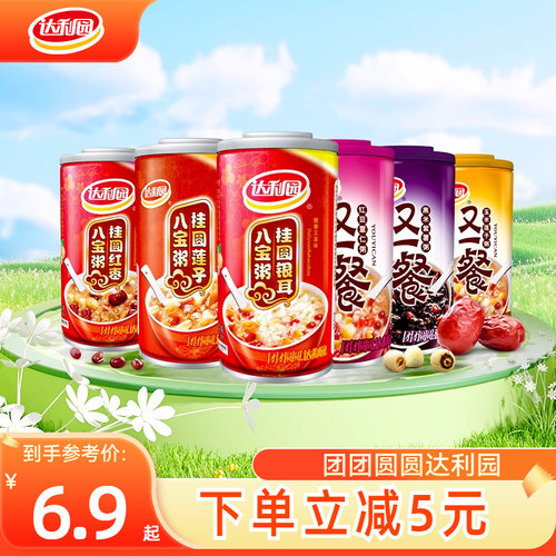 达利园八宝粥多口味尝鲜装