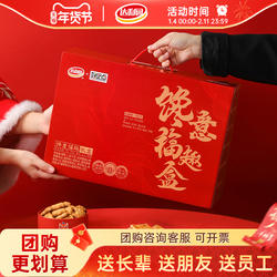 达利园软面包好吃点年货礼盒面包整箱早餐零食糕点饼干大礼包送礼