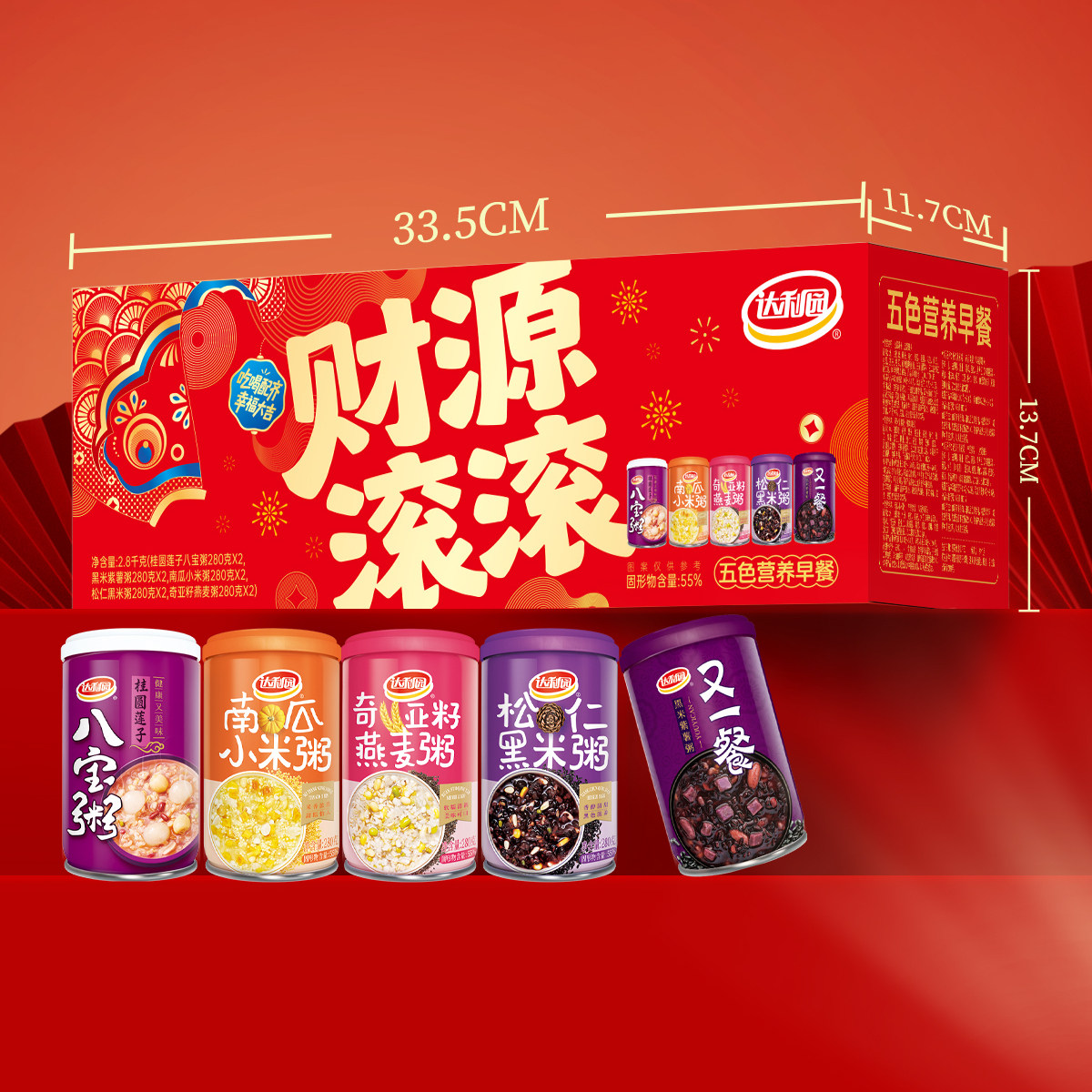达利园八宝粥混合装280g*20罐图片