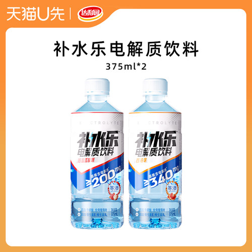 达利园补水乐电解质饮料375ml
