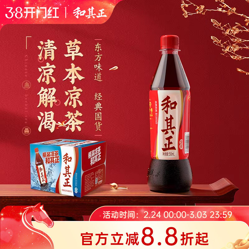 ��������������550ml*15ƿ����װ ��������ֲ�����ϻ���ٷ���Ʒ