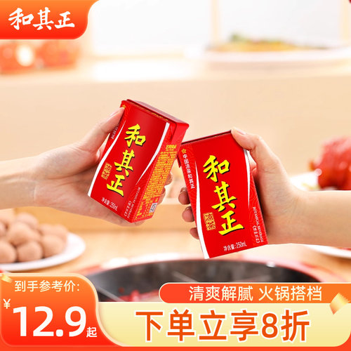 和其正凉茶250ml多规格