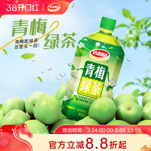 达利园青梅绿茶饮料1L*12瓶装新中式果味茶饮品