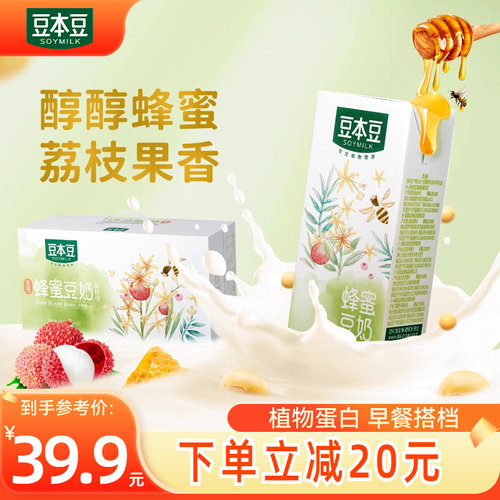 豆本豆唯甄蜂蜜豆奶250ml*24盒