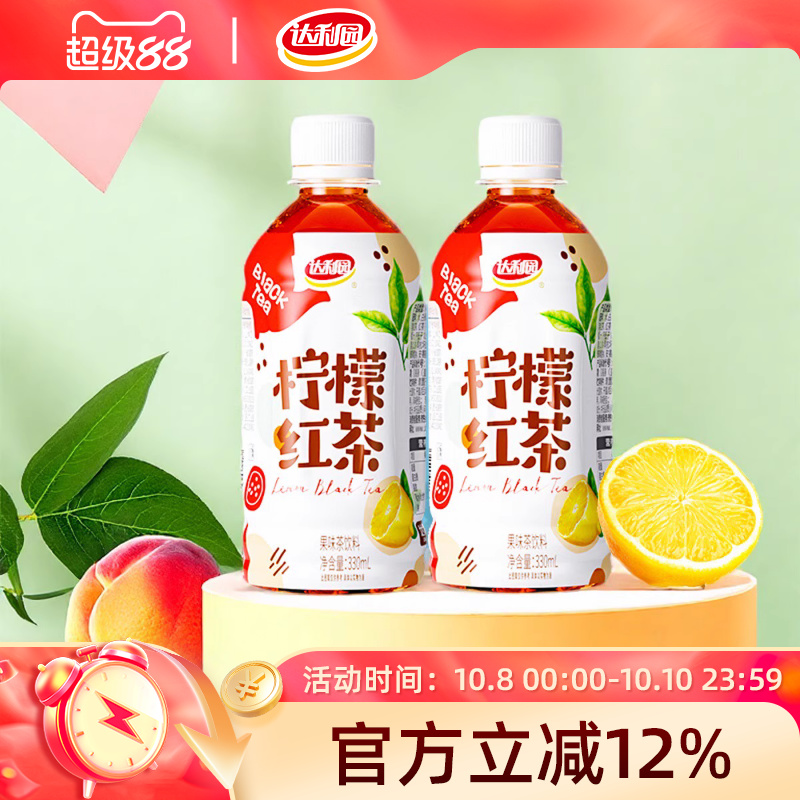 达利园柠檬红茶330ml*12瓶