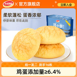 达利园菠小萝面包早餐菠萝包整箱糕点代餐即食零食小吃休闲食品
