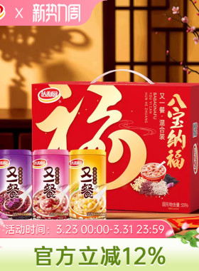 【礼盒】达利园混合口味八宝粥360g*12罐 速食粥营养早餐送礼