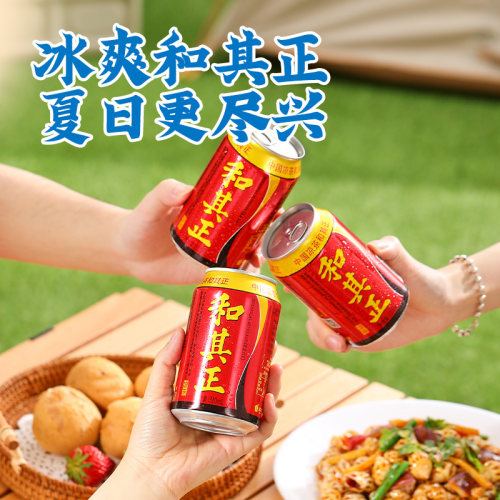 和其正凉茶24罐植物饮品