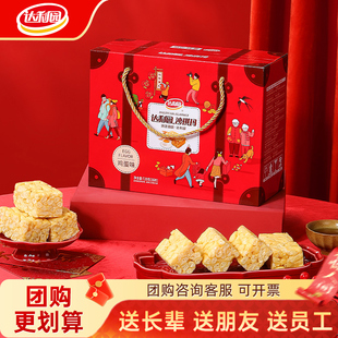达利园沙琪玛年货礼盒过年送礼春节中式糕点小零食面包糕点萨其马