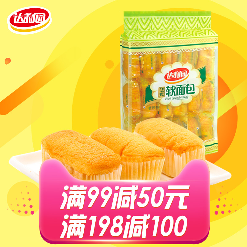 ´ïÀûÔ°·¨Ê½ÈíÃæ°ü360gÏãÄÌζ18Ã¶Ð¡Ãæ°üÓªÑøÔç²ÍµãÐĸâµãÐÝÏÐÁãʳ