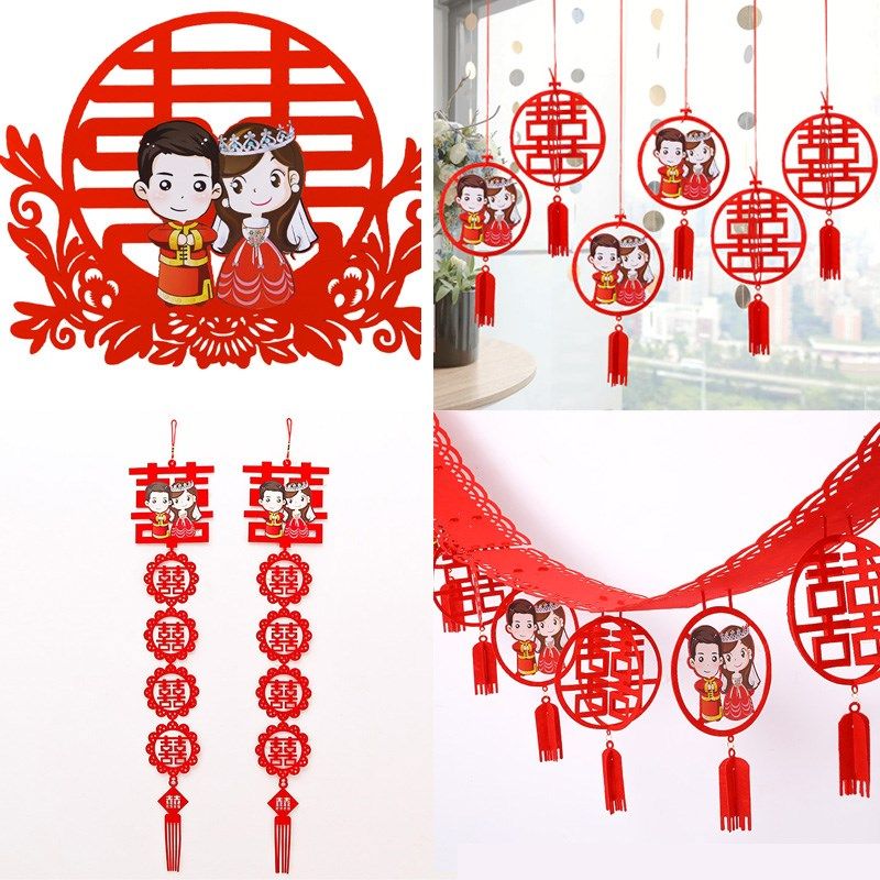 速发无纺布拉花婚房装饰全套置饰挂吊结婚布件用品大喜字卧室一套