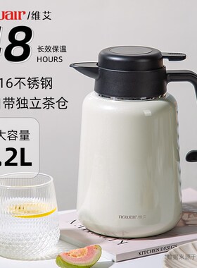速发6不锈钢款温壶大容量水壶水热壶2025新保家用焖茶壶暖水