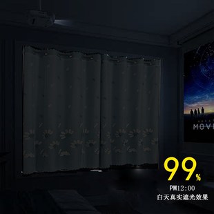 台遮帘免打孔安装 现货速发可批夏季 布纱一体卧室飘窗帘全遮光客厅