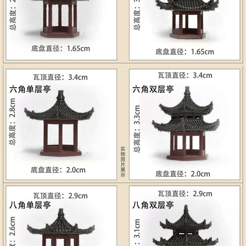 速发钰书房鱼缸造景盆件假石凉亭吸水山装饰配景微景观古建枯山水