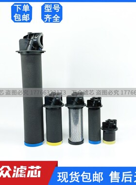 速发替代At5as新款精密5芯DDl2滤+ PD525+ QD525+现货