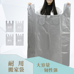 速发袋被子的收纳袋大号家用大容量打包衣服行李装水防潮塑料搬家