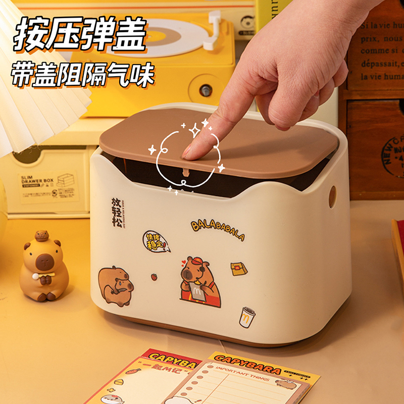 速发卡客篓拉桌面垃圾桶皮厅房间家用按压式带盖小号纸巴可爱迷你