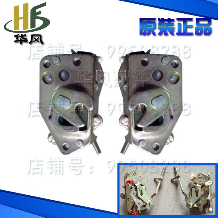 速发时风农用梦轮车配件 三之 门锁体 一对星梦之星锁体