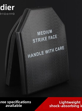 速发战术背心与内置轻质里充物插入604衬填板心pc背J训练负重保护