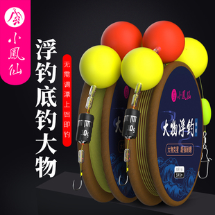 速发路单pe浮线草组海杆成品钓组七星漂大颗粒浮豆亚钩通线