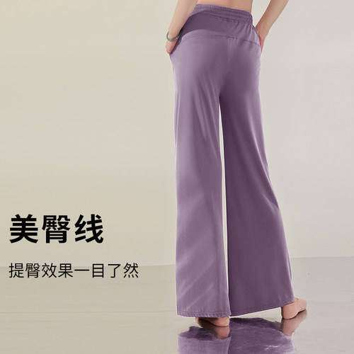 速发8017舞蹈裤瑜伽裤阔腿形体古功练典舞成人训练跳常日舞专用