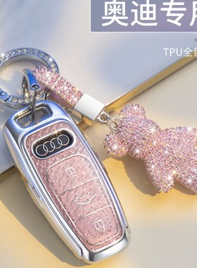 速发适用于aQl/a4l套aa7la8高档q2lqQ4q5l66q7扣壳