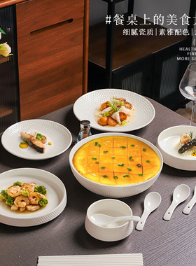 速发汤碗值用感子高级盘菜盘陶瓷碗餐具套装2025新款蒸蛋碗高颜家