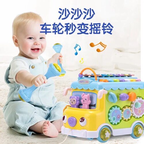 巴士车打地鼠开发智力钓鱼玩具