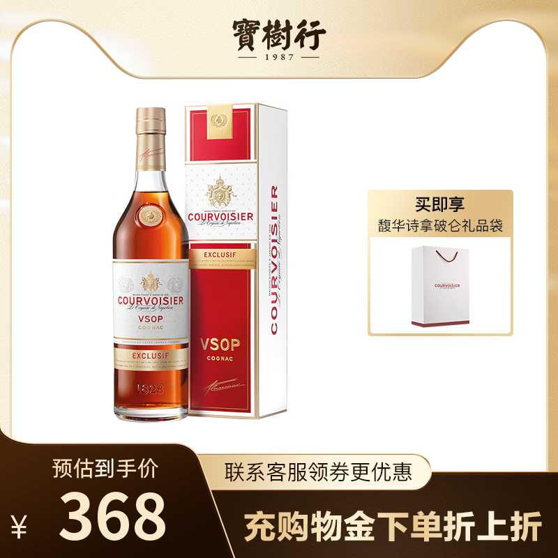 宝树行 拿破仑/馥华诗VSOP700ml 2022年版 干邑白兰地法国洋酒属于什么档次？