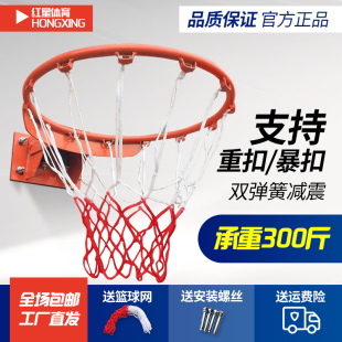 篮球框标准户外篮球投篮架成人家用挂壁式儿童室内外篮圈扣篮篮筐
