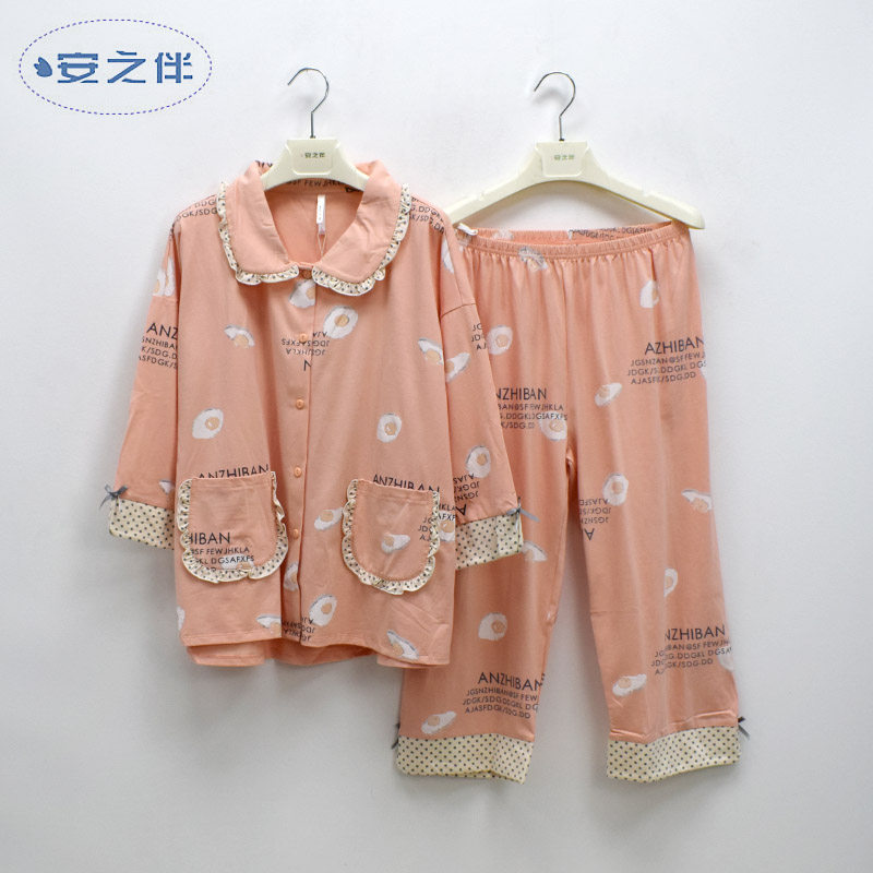 安之伴睡衣专柜新款春夏女士弹力针织纯棉八分袖休闲卡通时尚套装