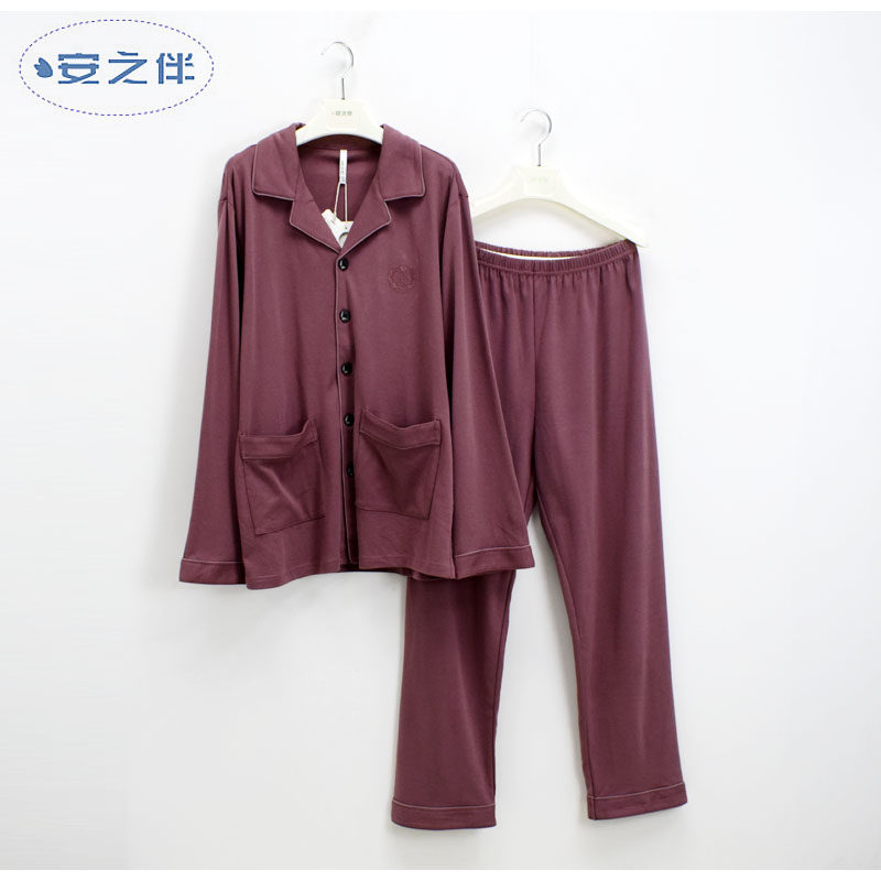 安之伴男士针织纯棉家居服