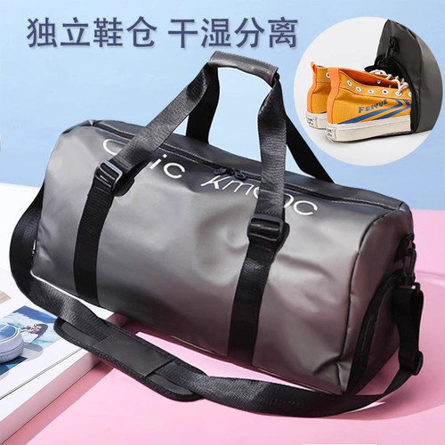 健身包男干湿分离训练运动手