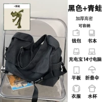 Черная+лягушка