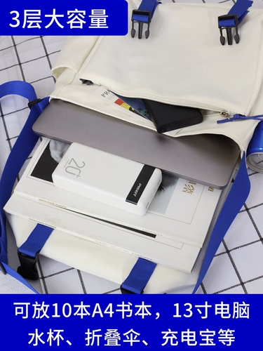 Сумка, трендовый рюкзак на одно плечо для отдыха, подходит для студента