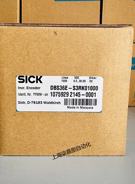 Sick西克DBS36E-S3RK01000增量型编码器订货号：1075929全新现货