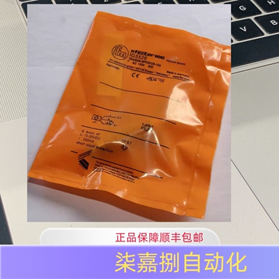 IG5526易福门电感式接近传感器