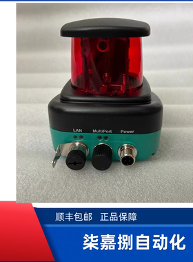倍加福OMD25M-R2000-B23-V1V1D-SD-1L激光雷达传感器货号70119140