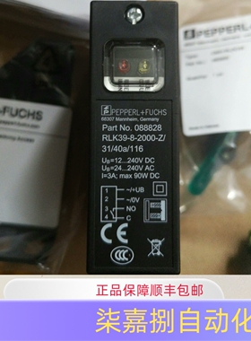 倍加福RLK39-8-2000-Z/31/40a/116漫反射光电传感器订货号 088828