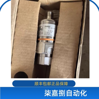 PA3021易福门压力变送器全新原装