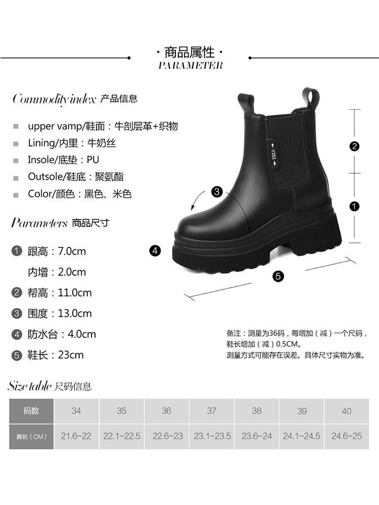 CHELSEA BOOTS WOMENS AUTUMN WINTER BLACK PLATFORM PILE BLOCK HEEL CHIMNEY MARTIN BOOTS SMALL MAN HEIGHTENED LEATHER