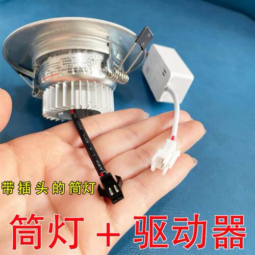 韩樱全铝嵌入式吊顶用灯led