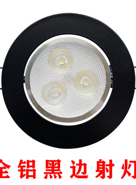 家用筒灯led天花射灯黑色3W5w嵌入式7.5客厅吊顶牛眼孔灯洞灯简灯