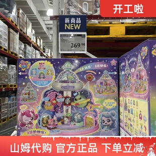 山姆代购奇妙萌可闪耀流星空间站过家家公主玩具城堡套装女孩礼盒